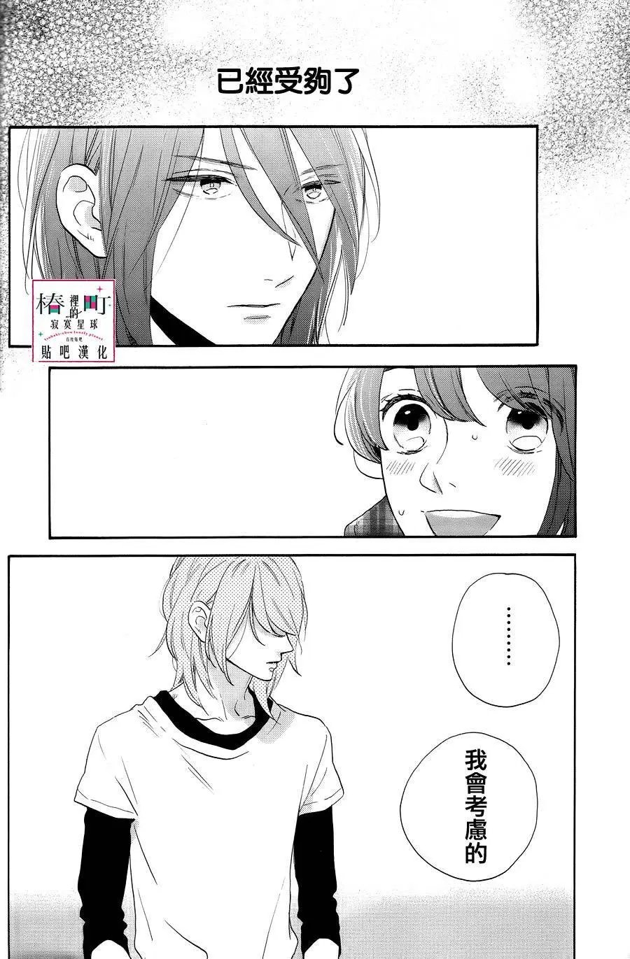 第38回