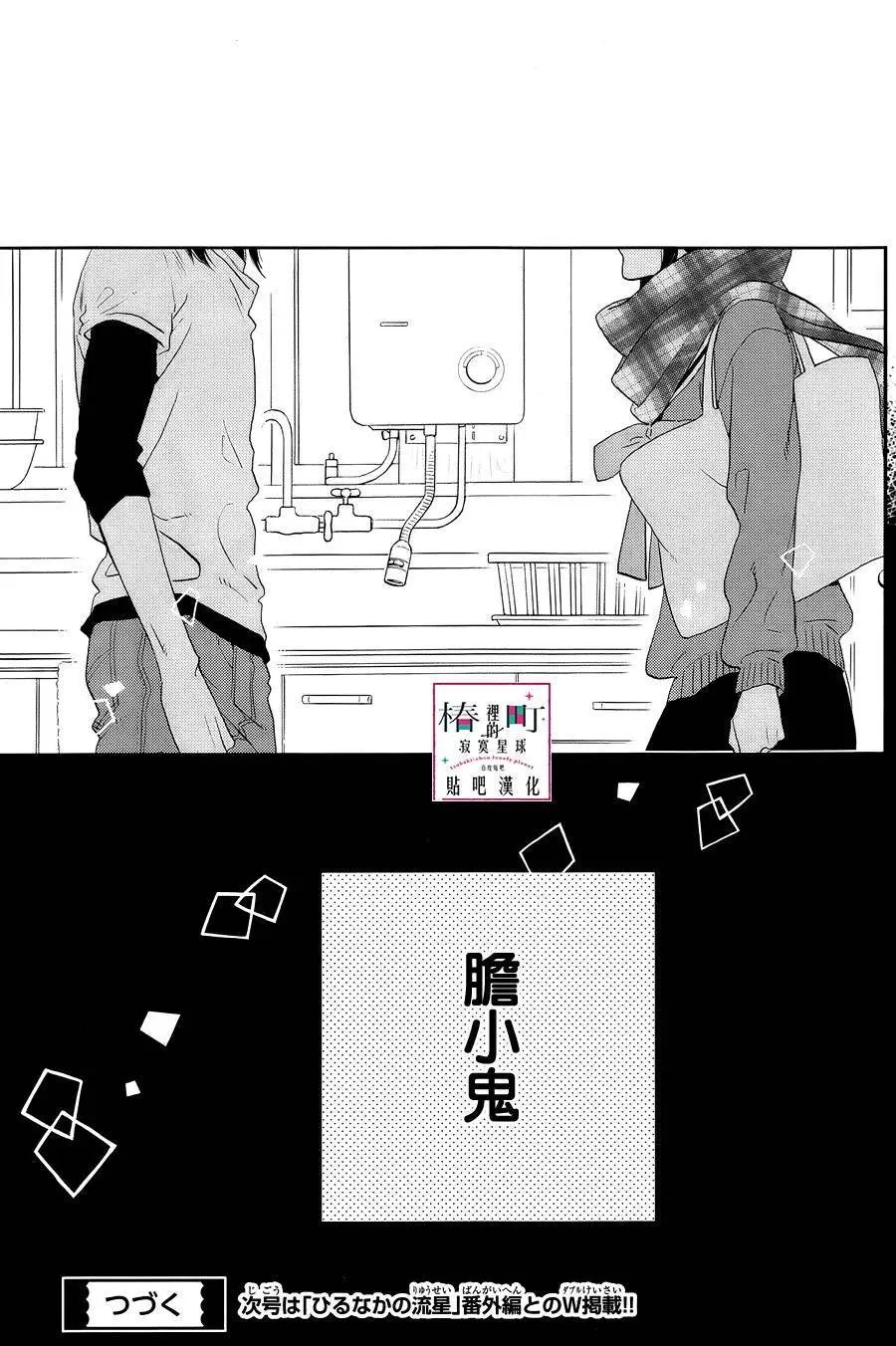 第38回