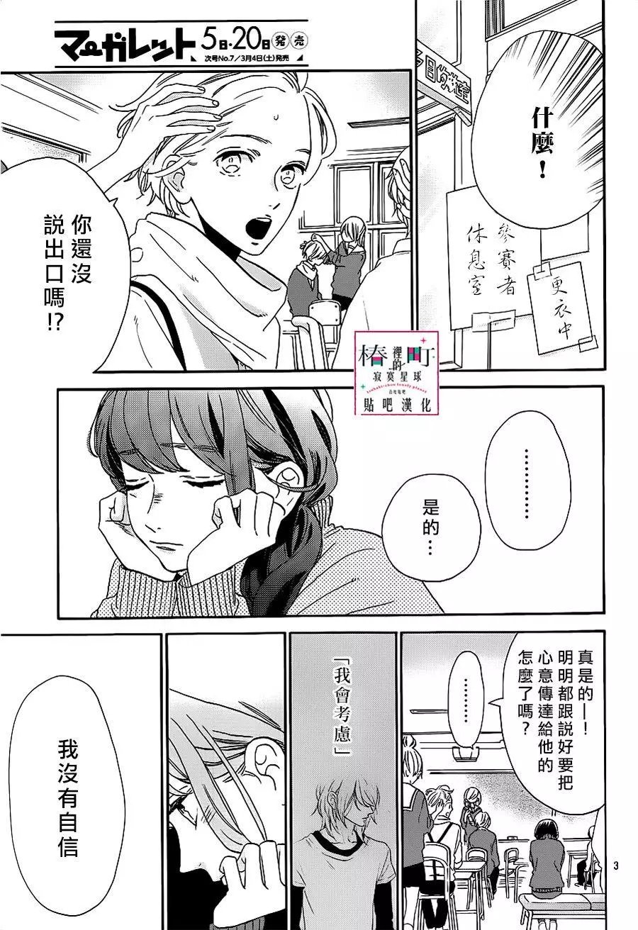 第39回