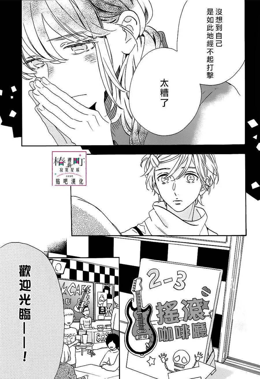第39回