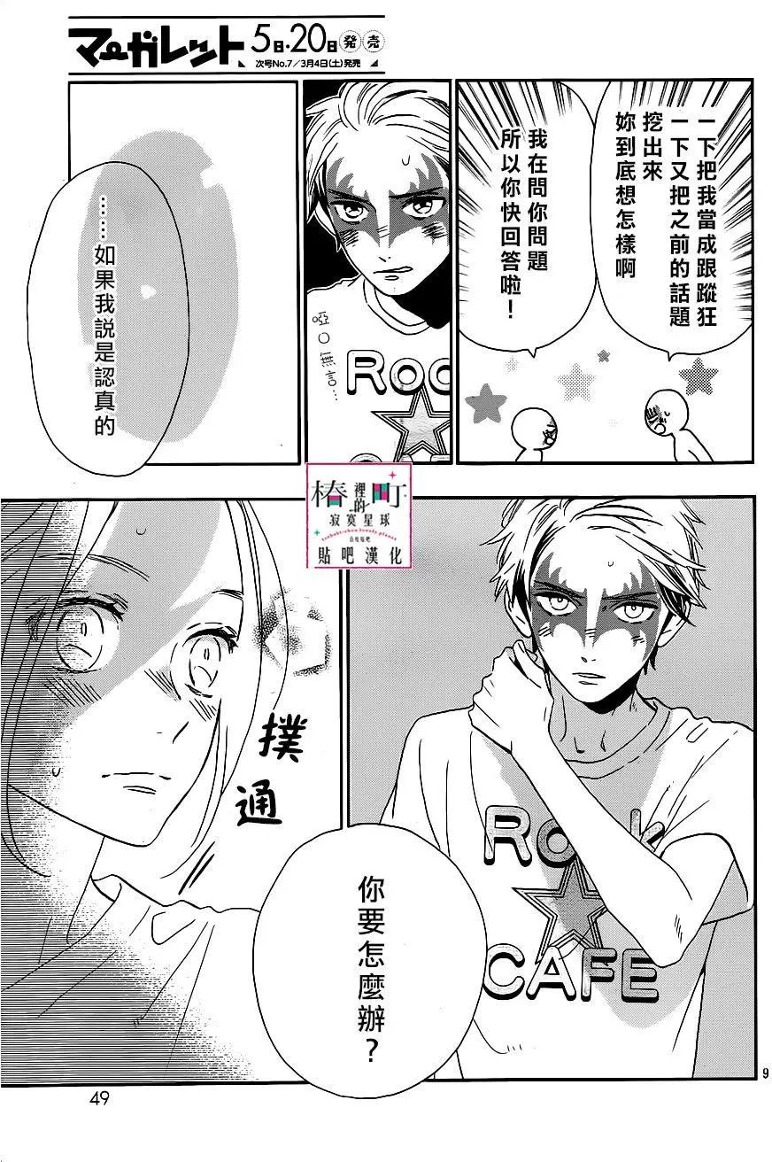 第39回