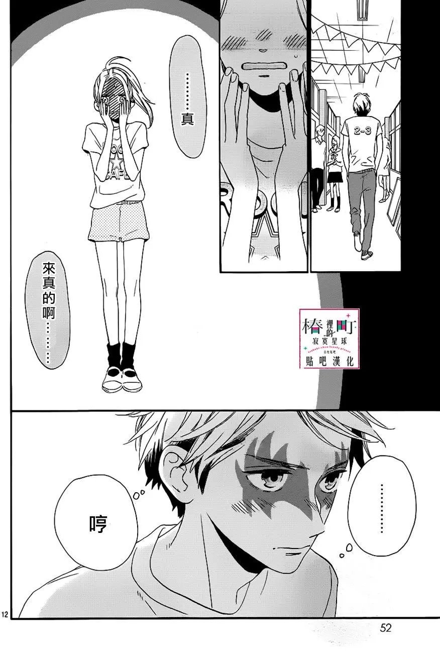 第39回
