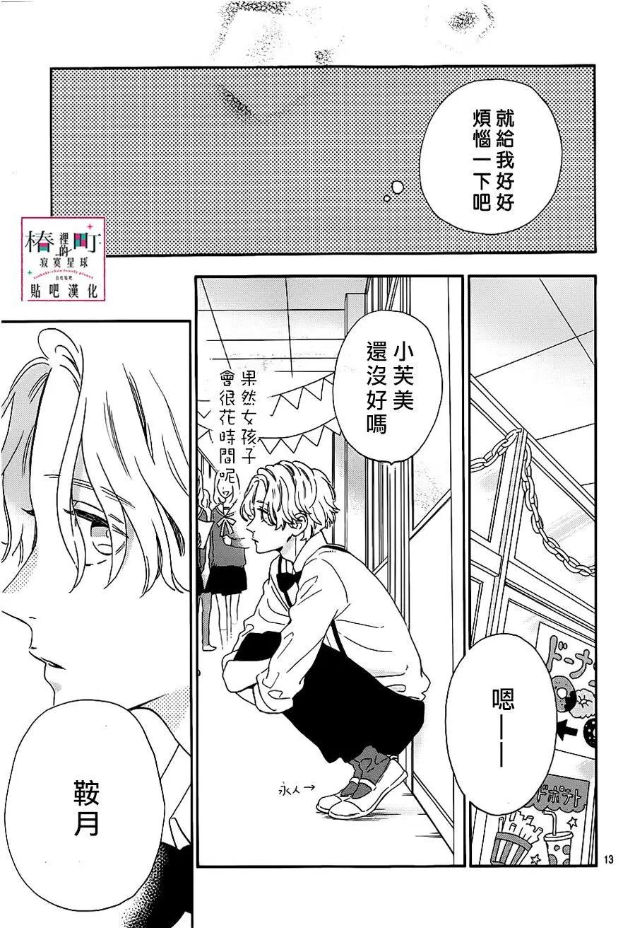 第39回