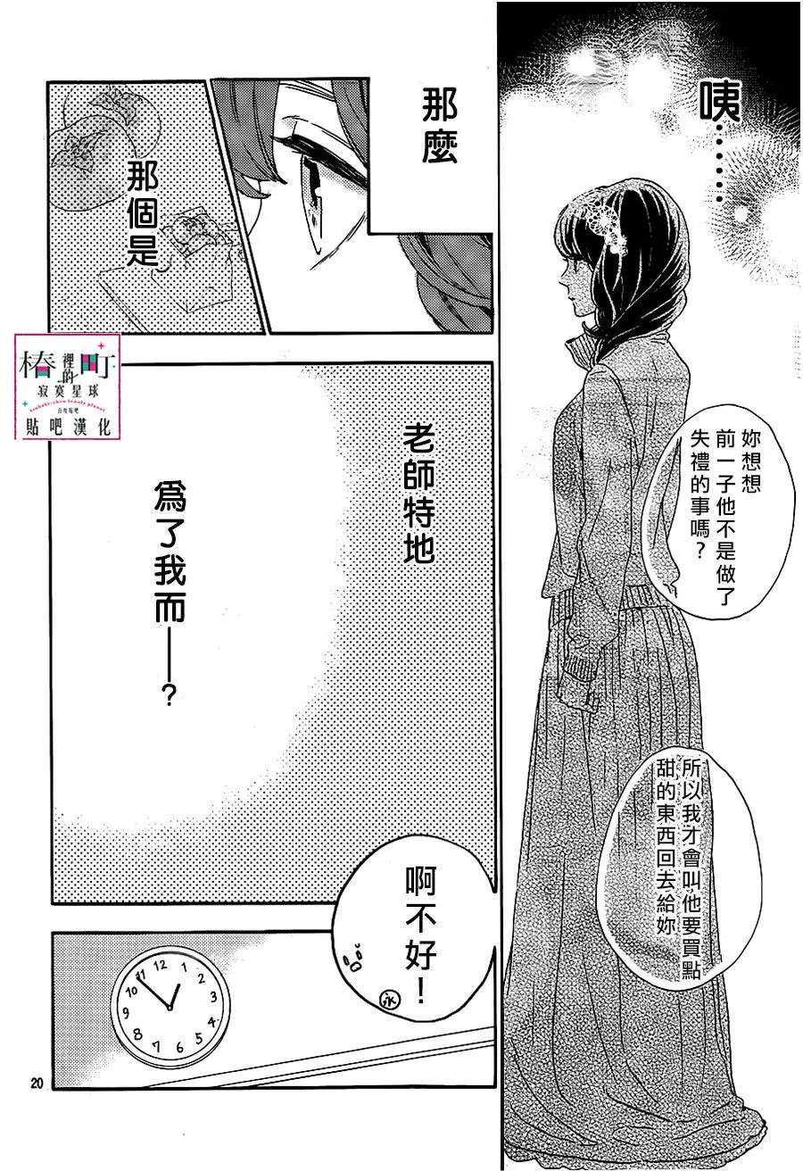 第39回