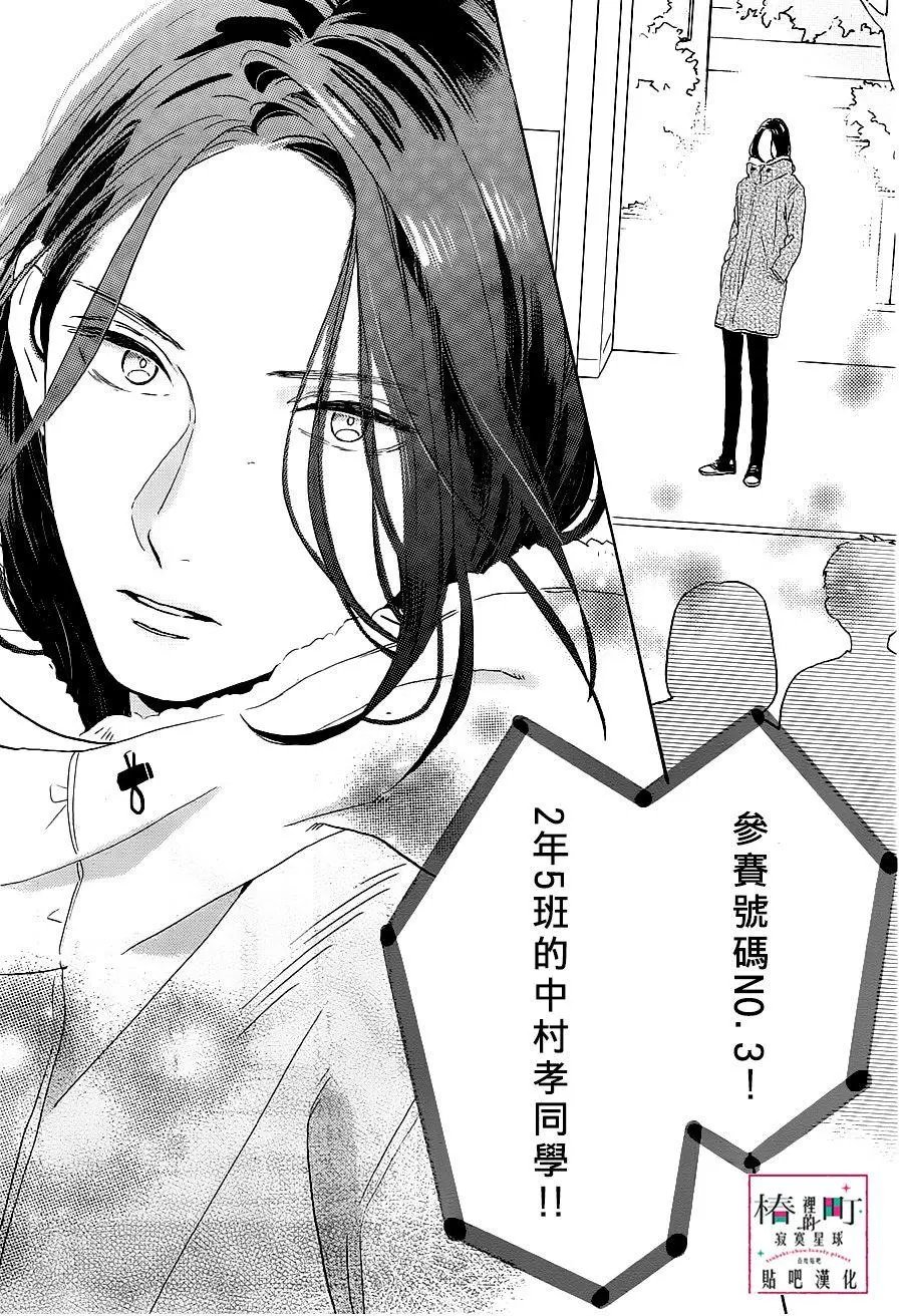 第39回