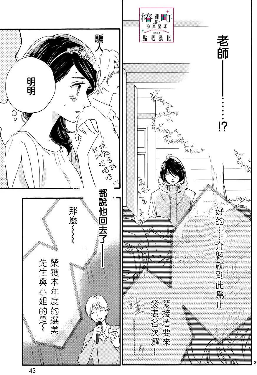 第40回