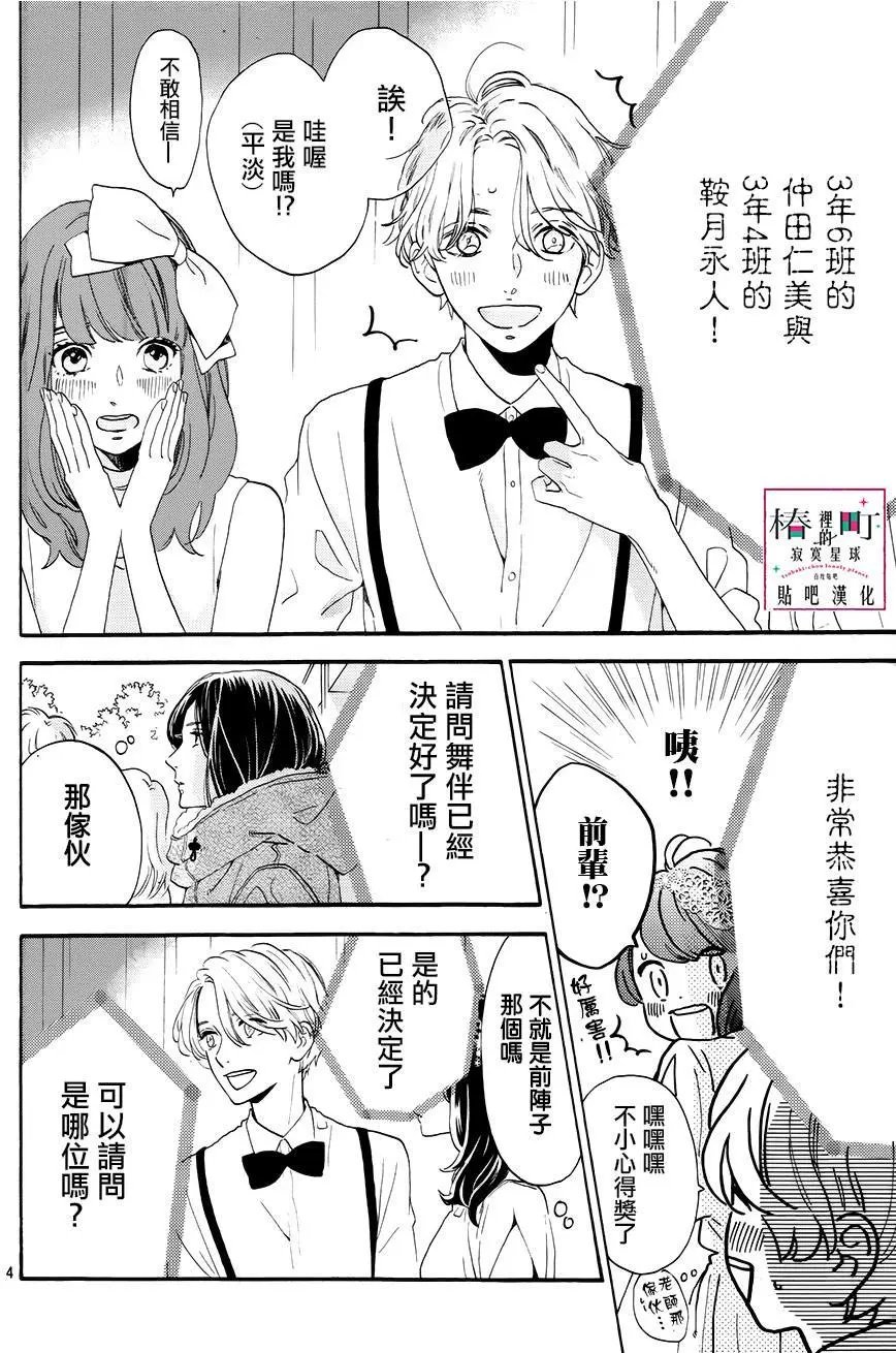 第40回