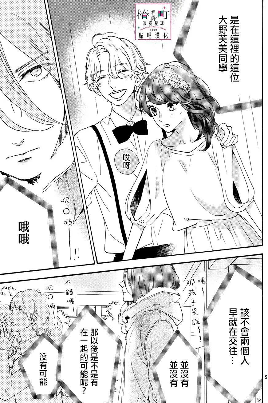 第40回