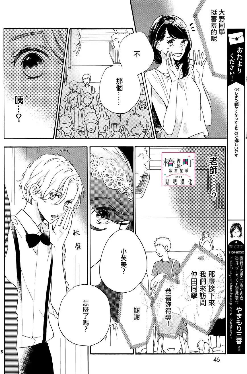 第40回