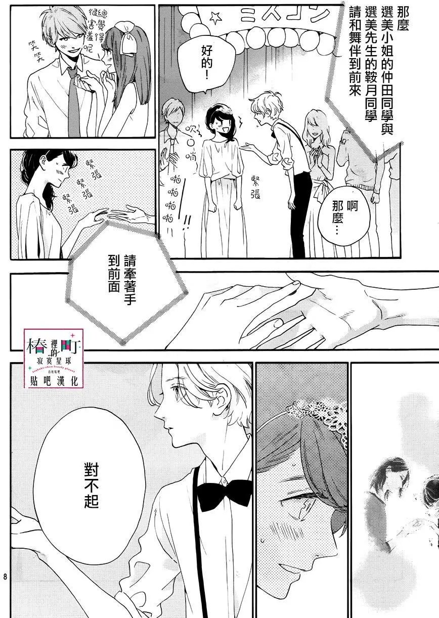 第40回