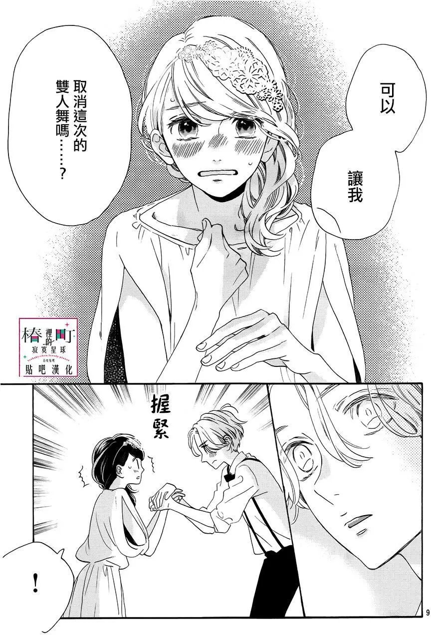 第40回