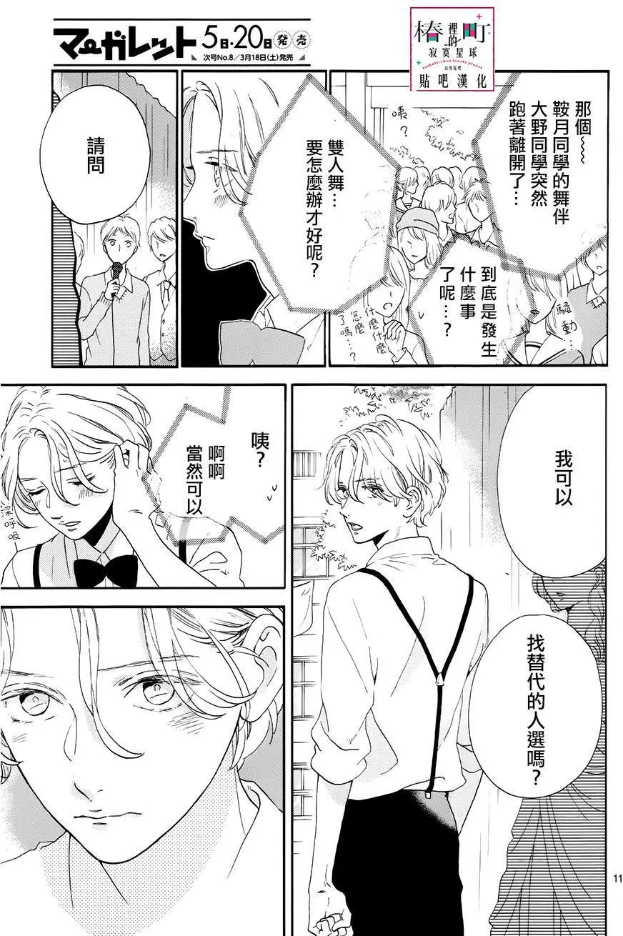 第40回