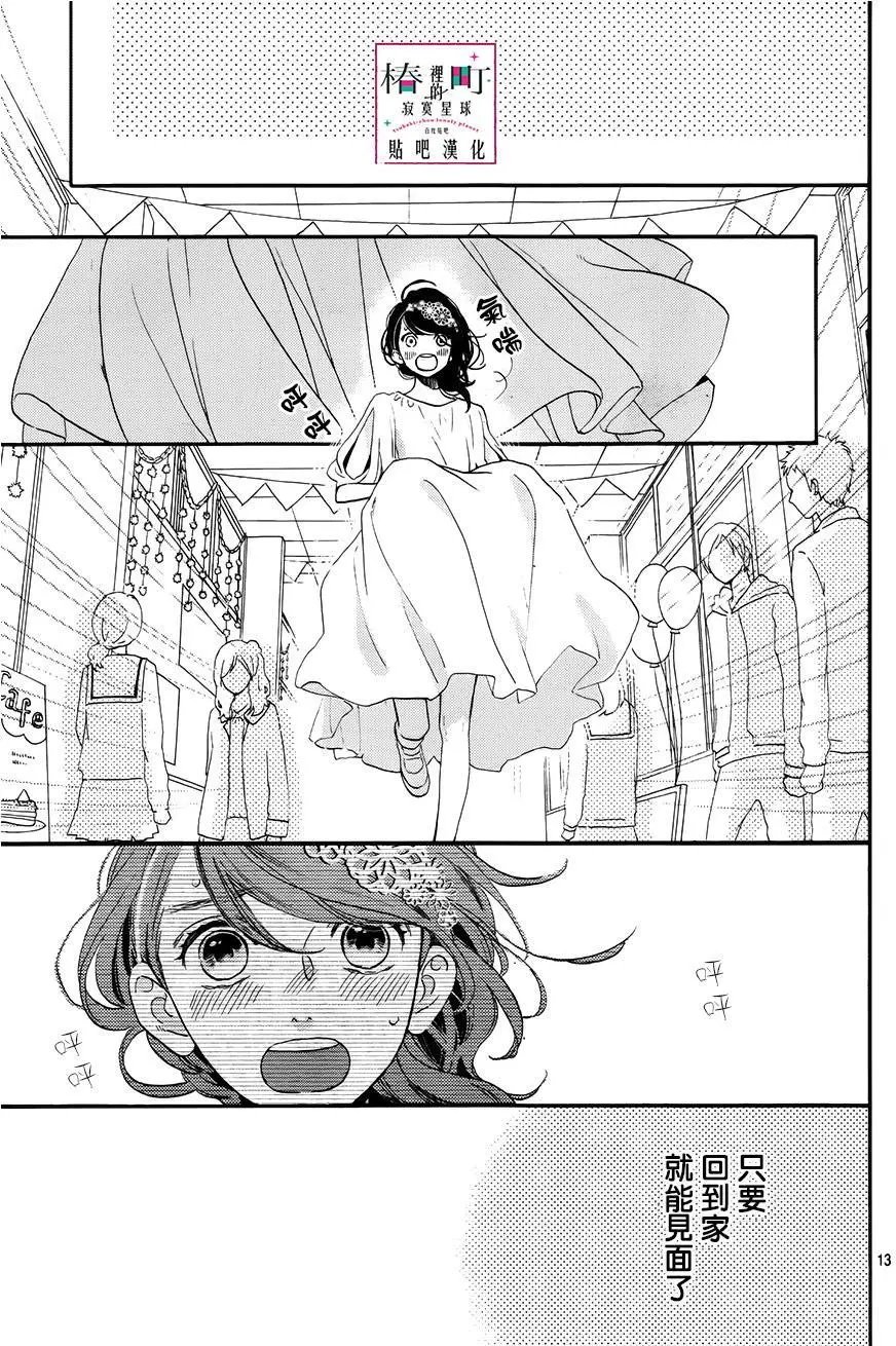 第40回