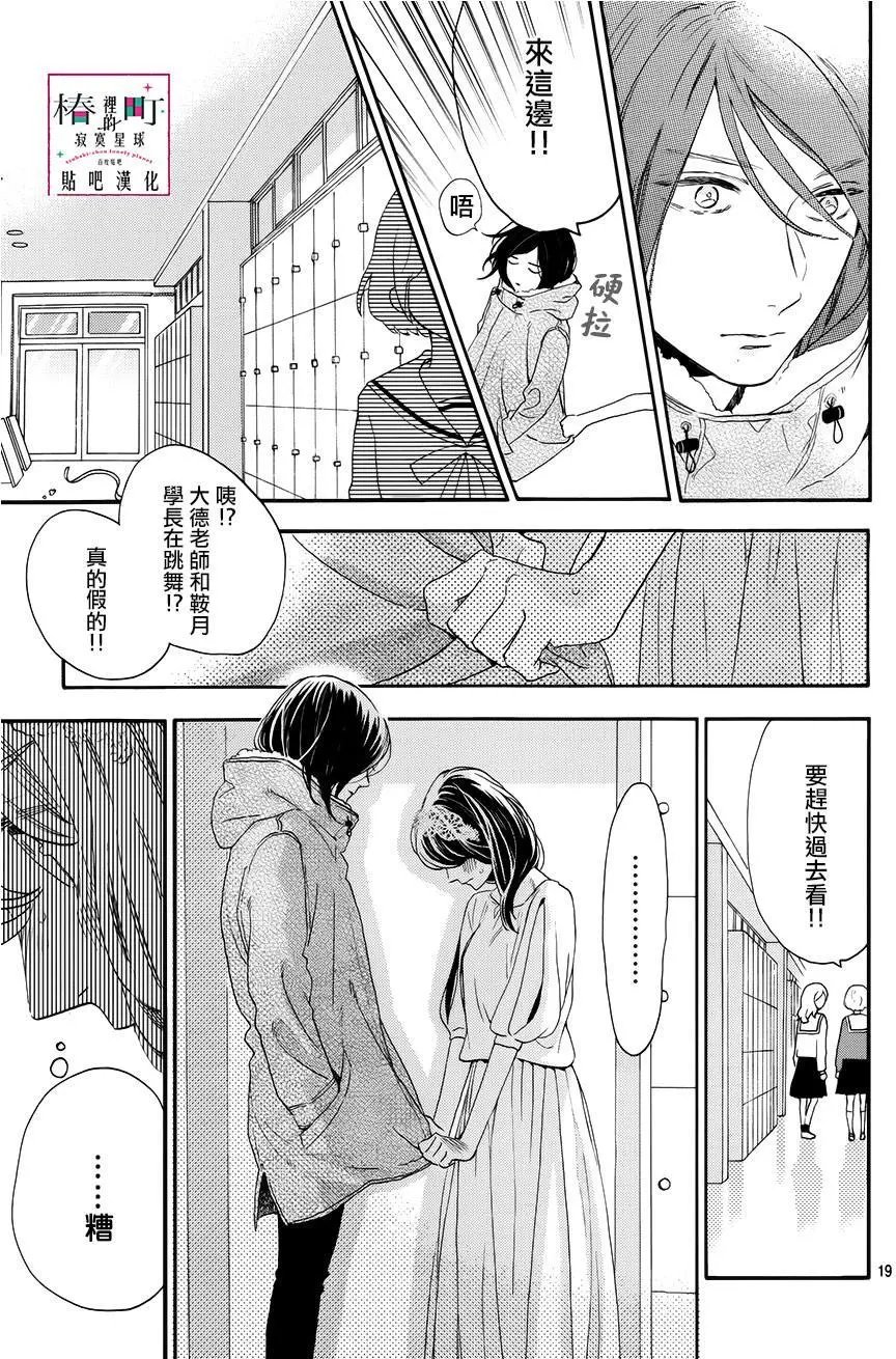 第40回