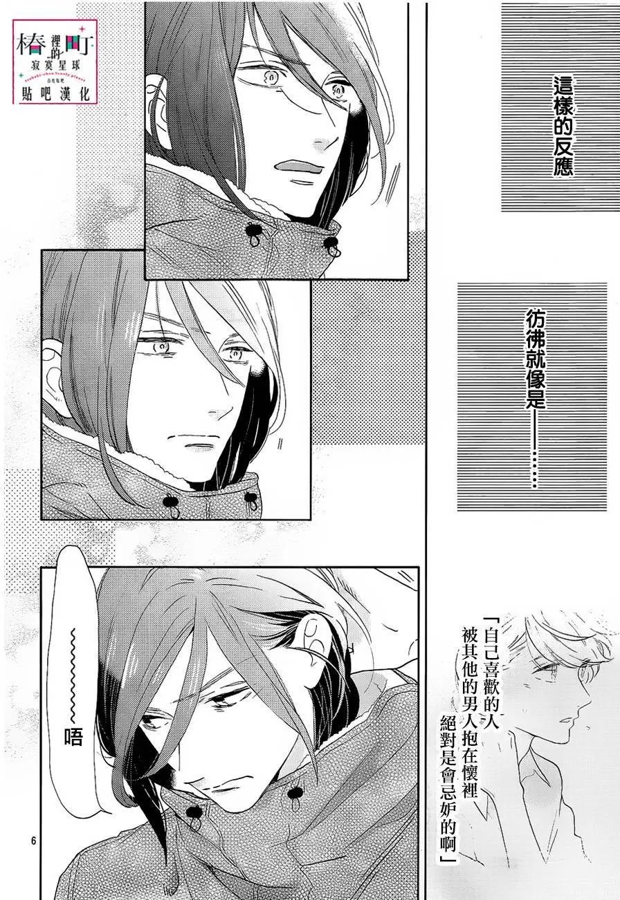 第41回