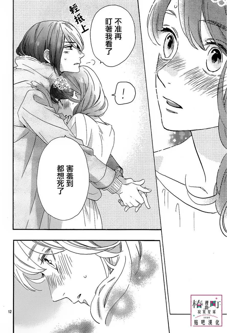 第41回