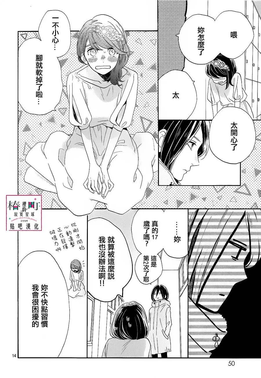 第41回