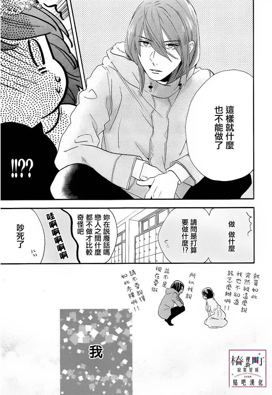第41回