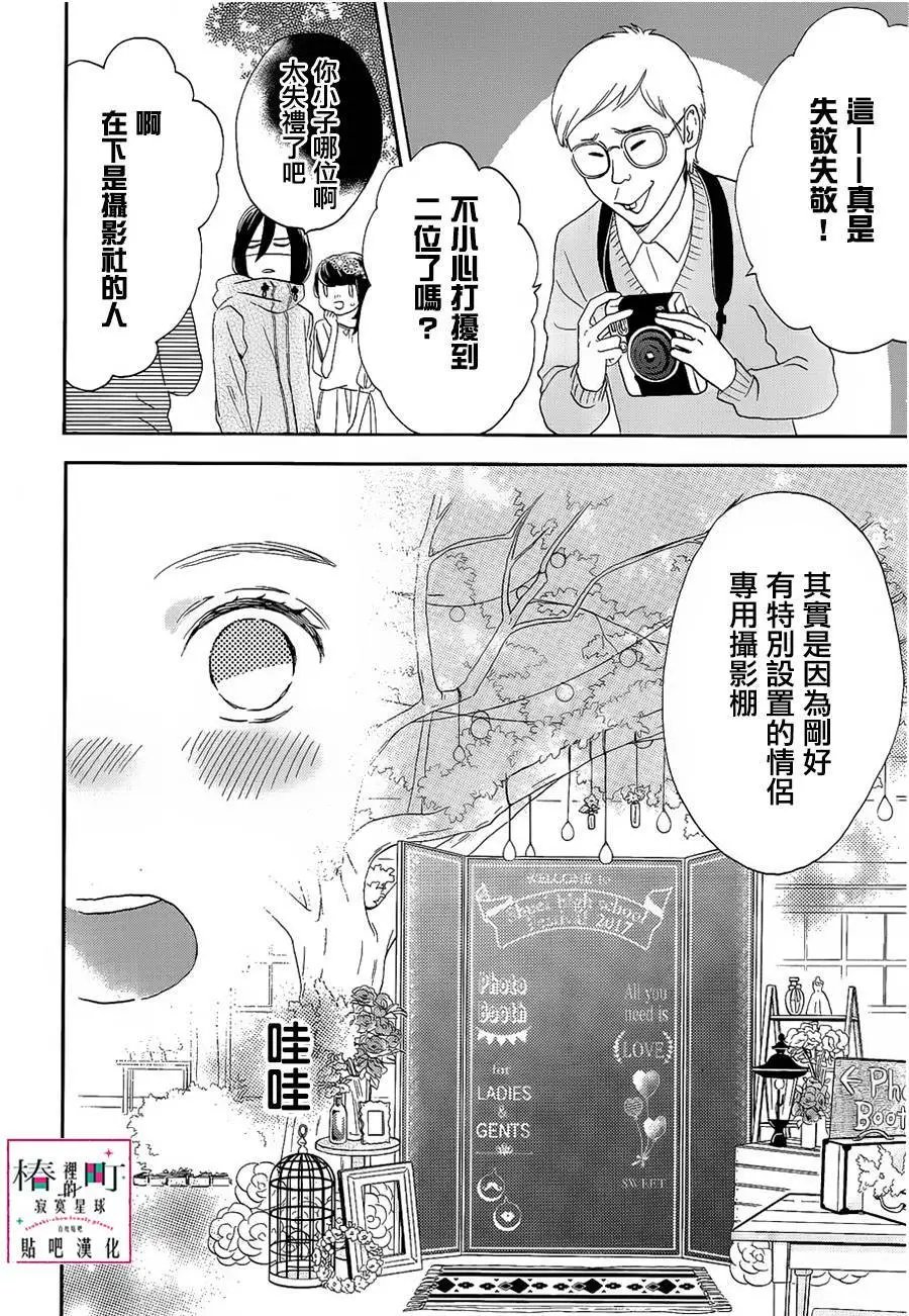 第41回