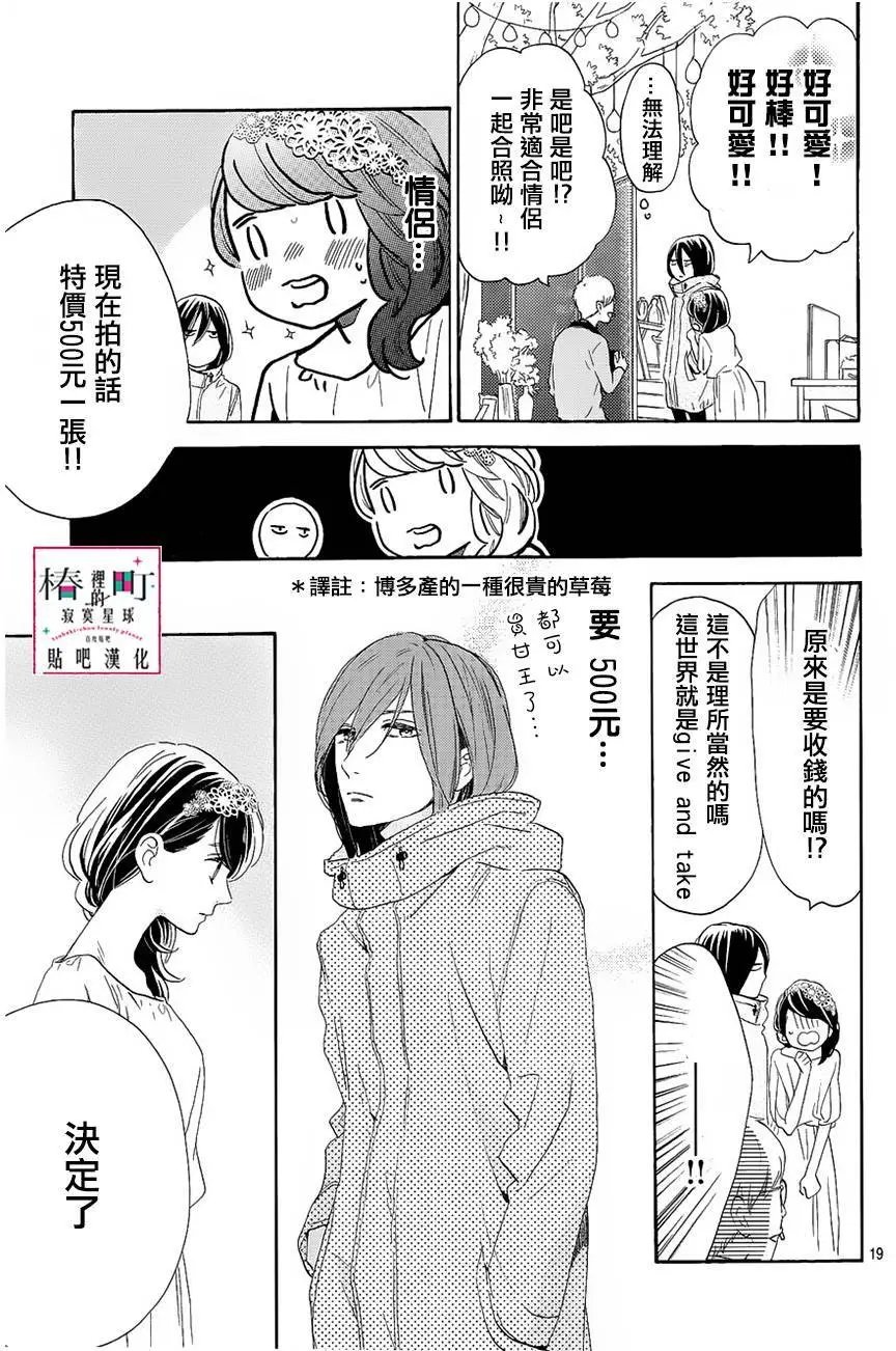 第41回