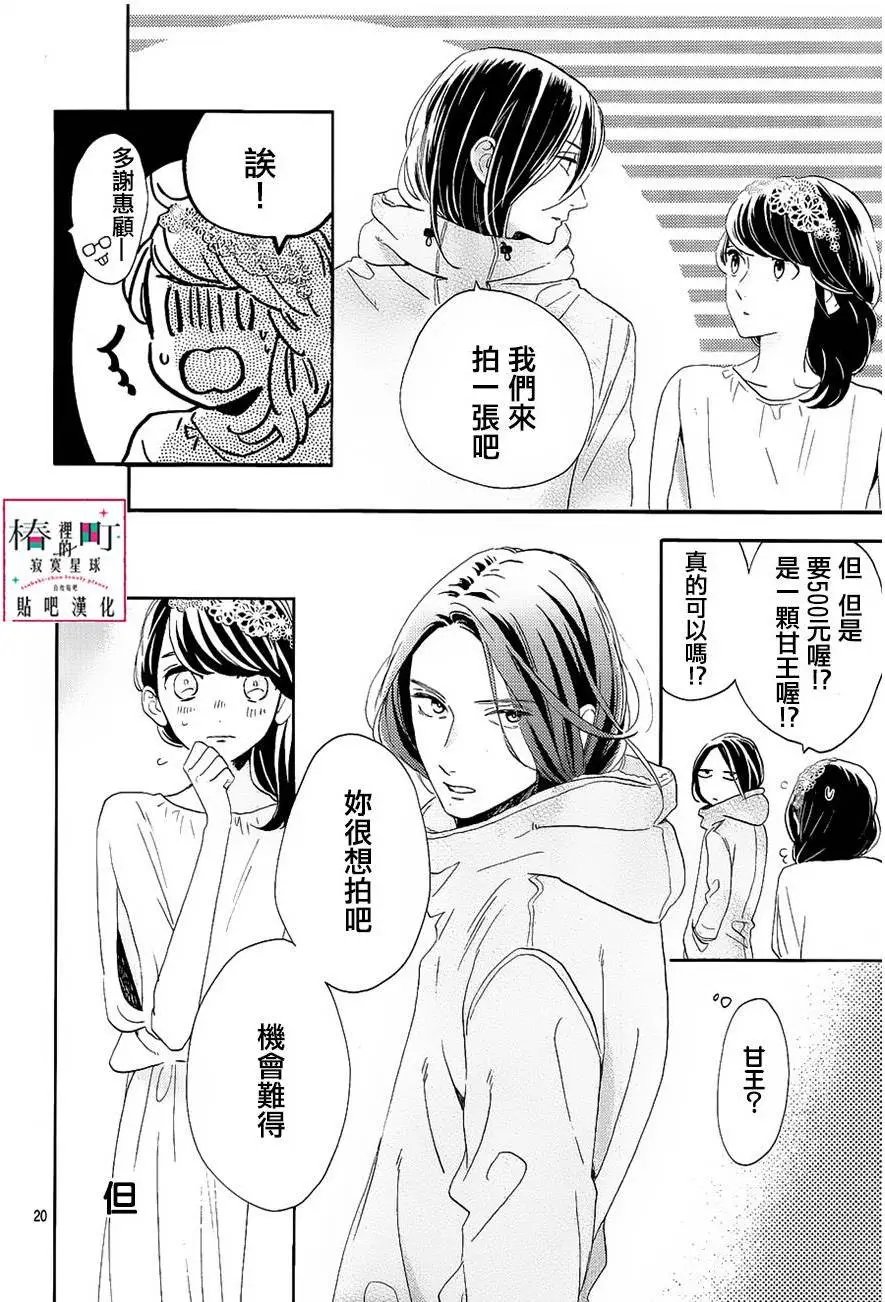 第41回