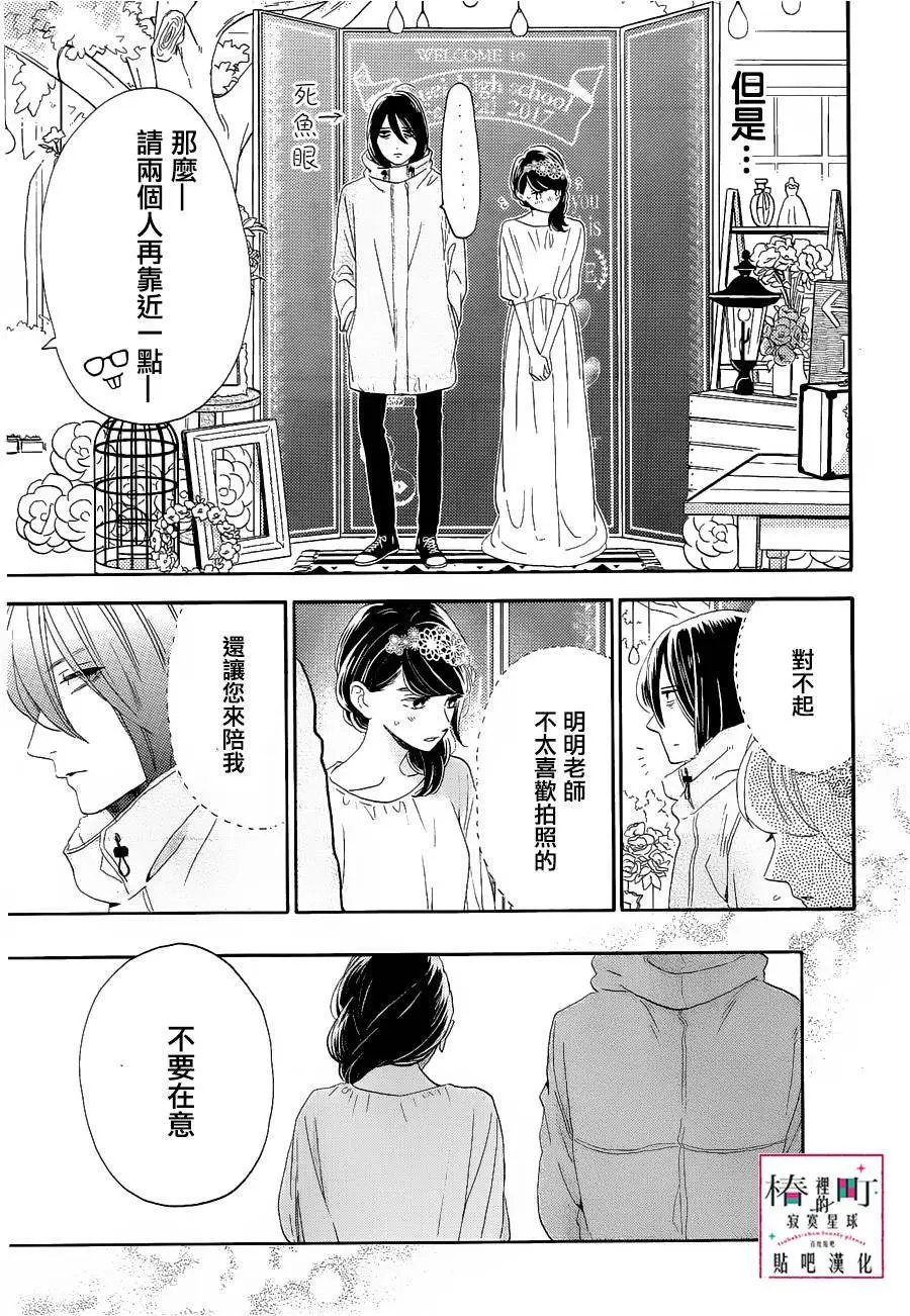 第41回
