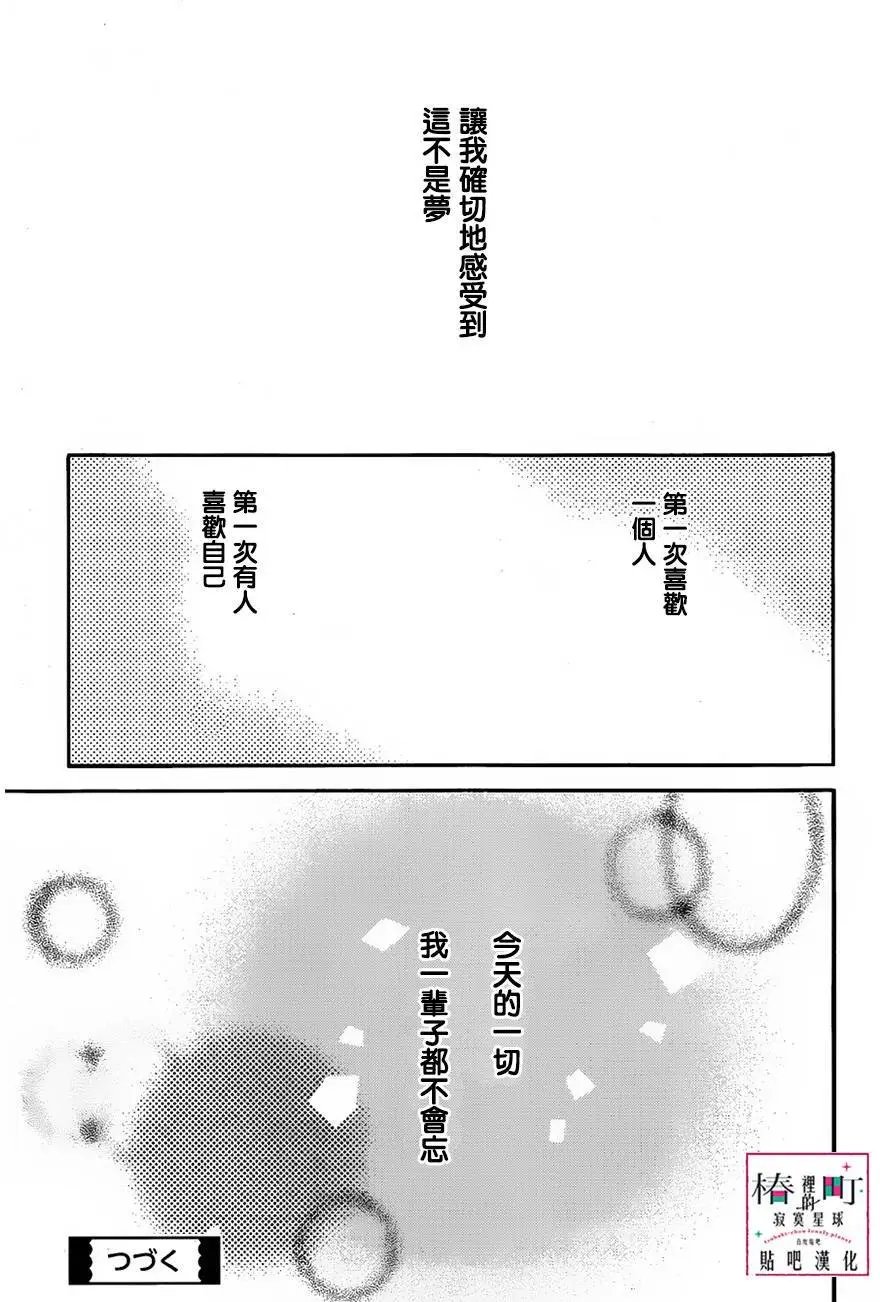 第41回