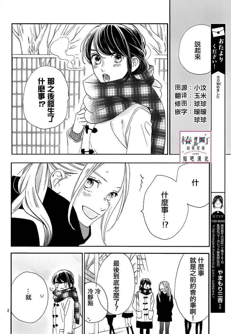 第44回