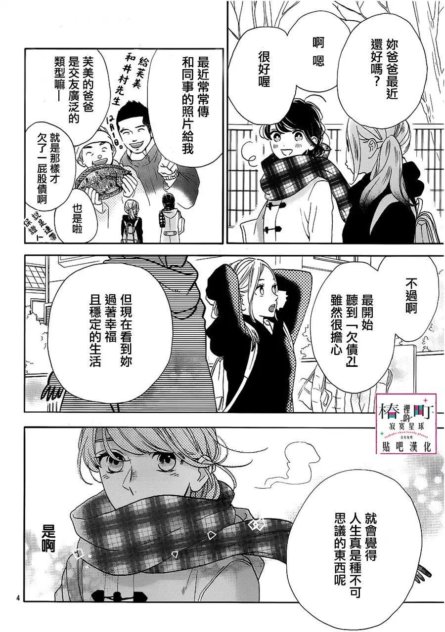 第44回