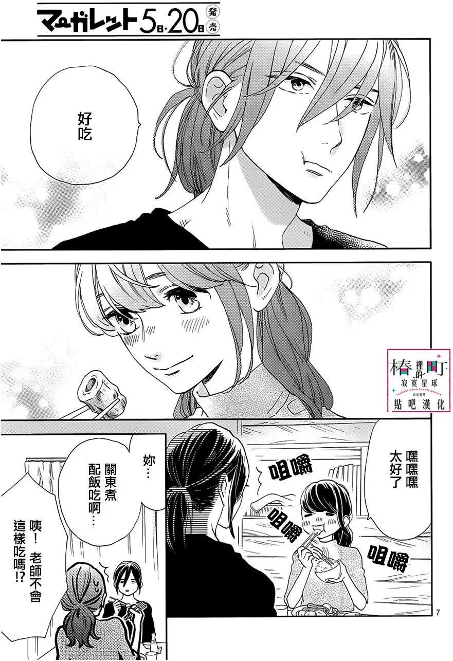 第44回