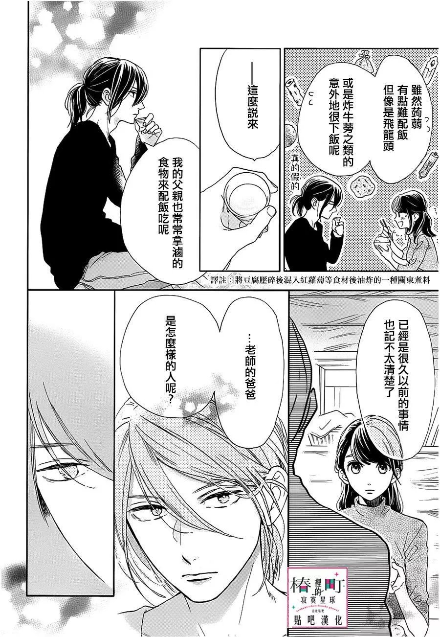 第44回