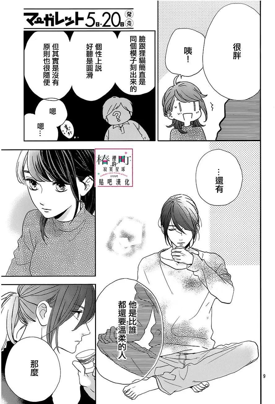 第44回