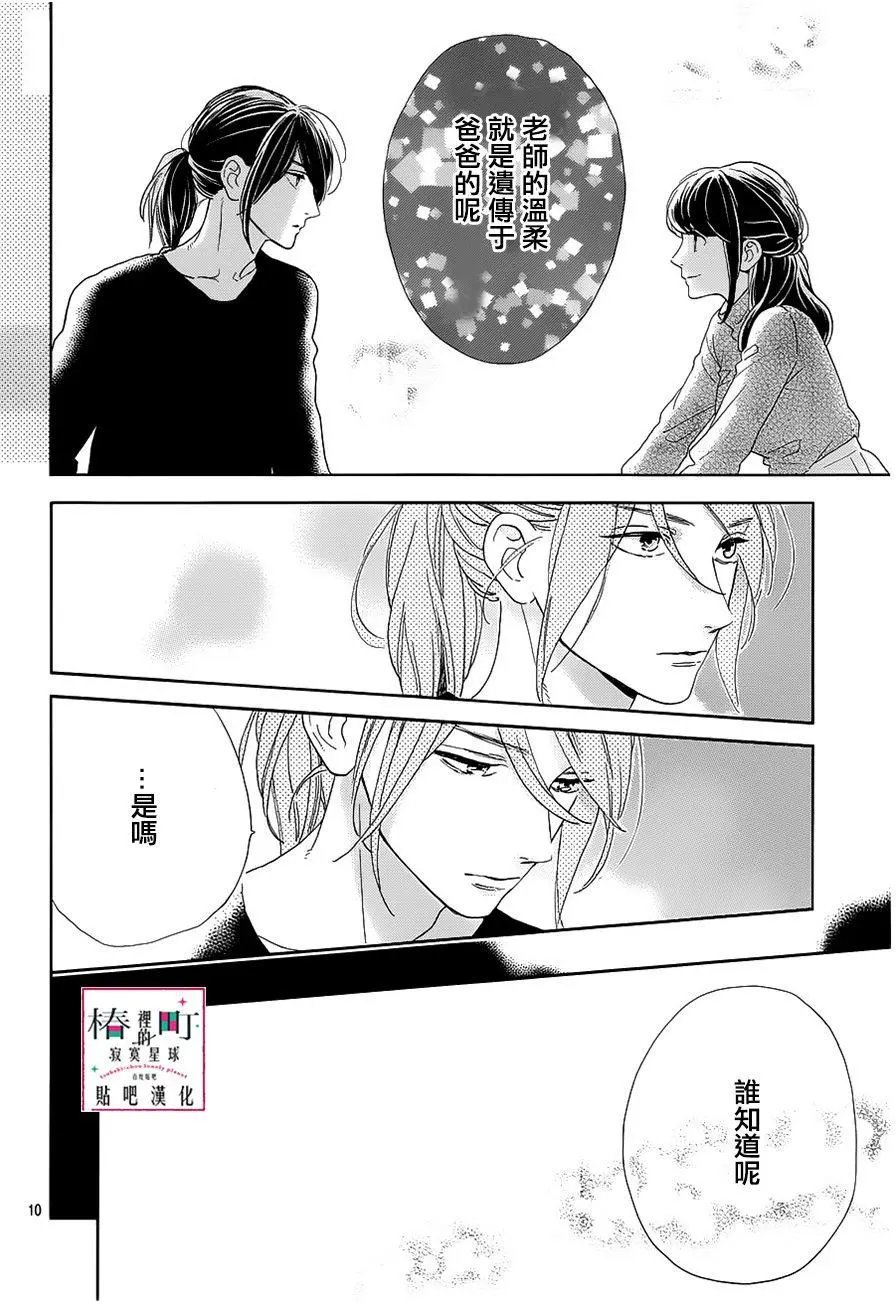 第44回