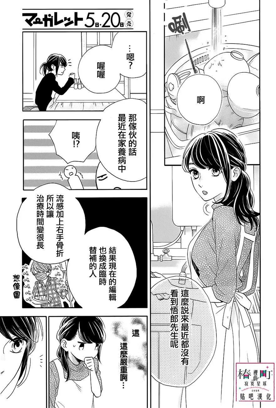 第44回