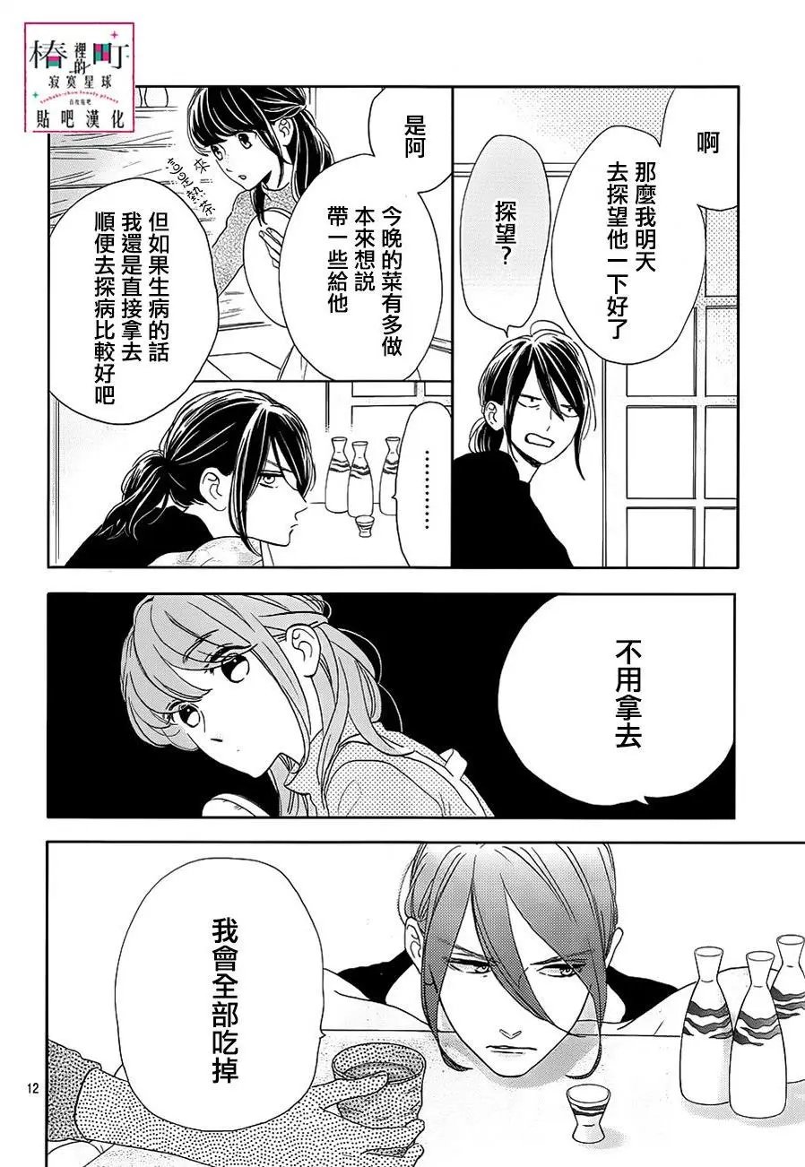 第44回
