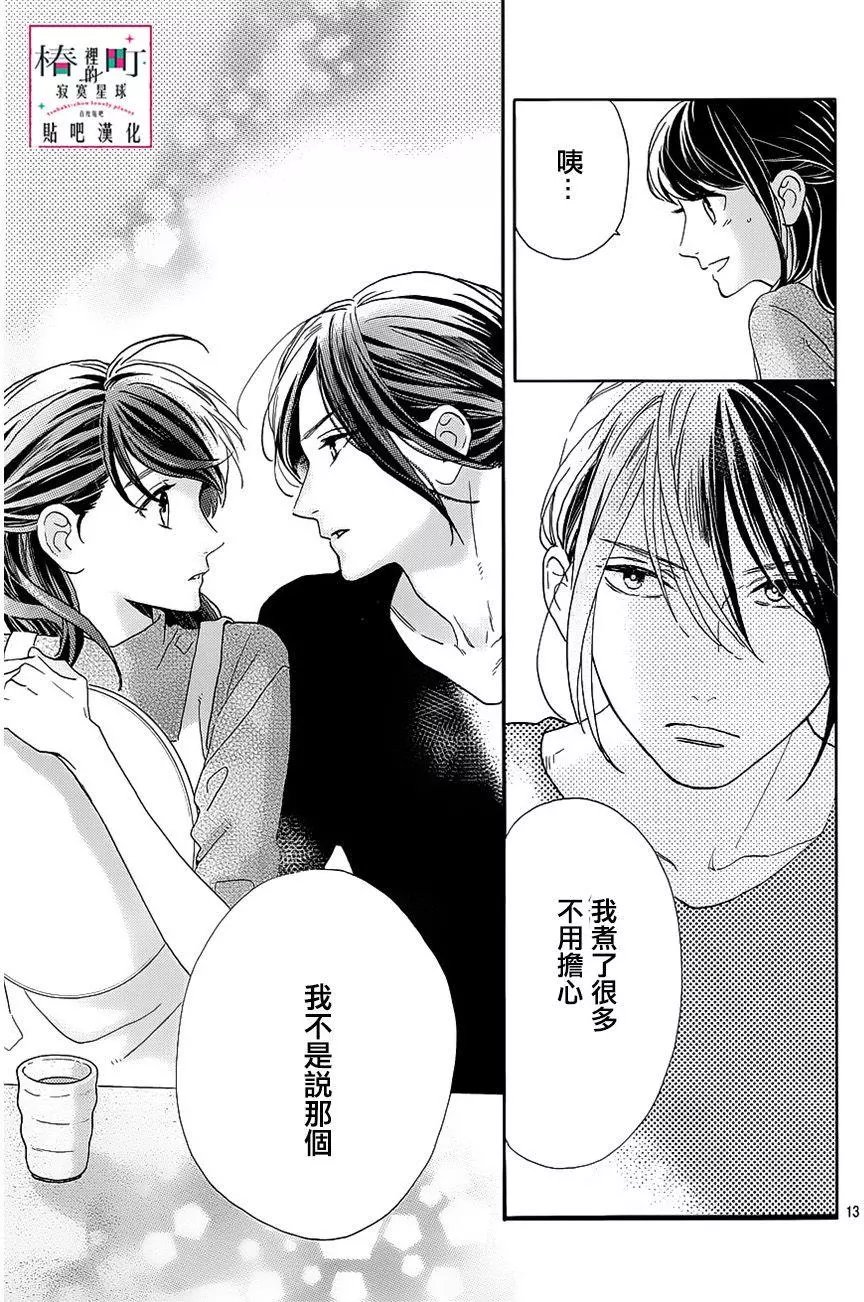 第44回