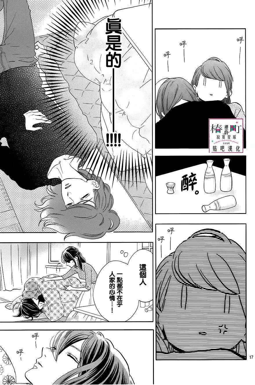 第44回