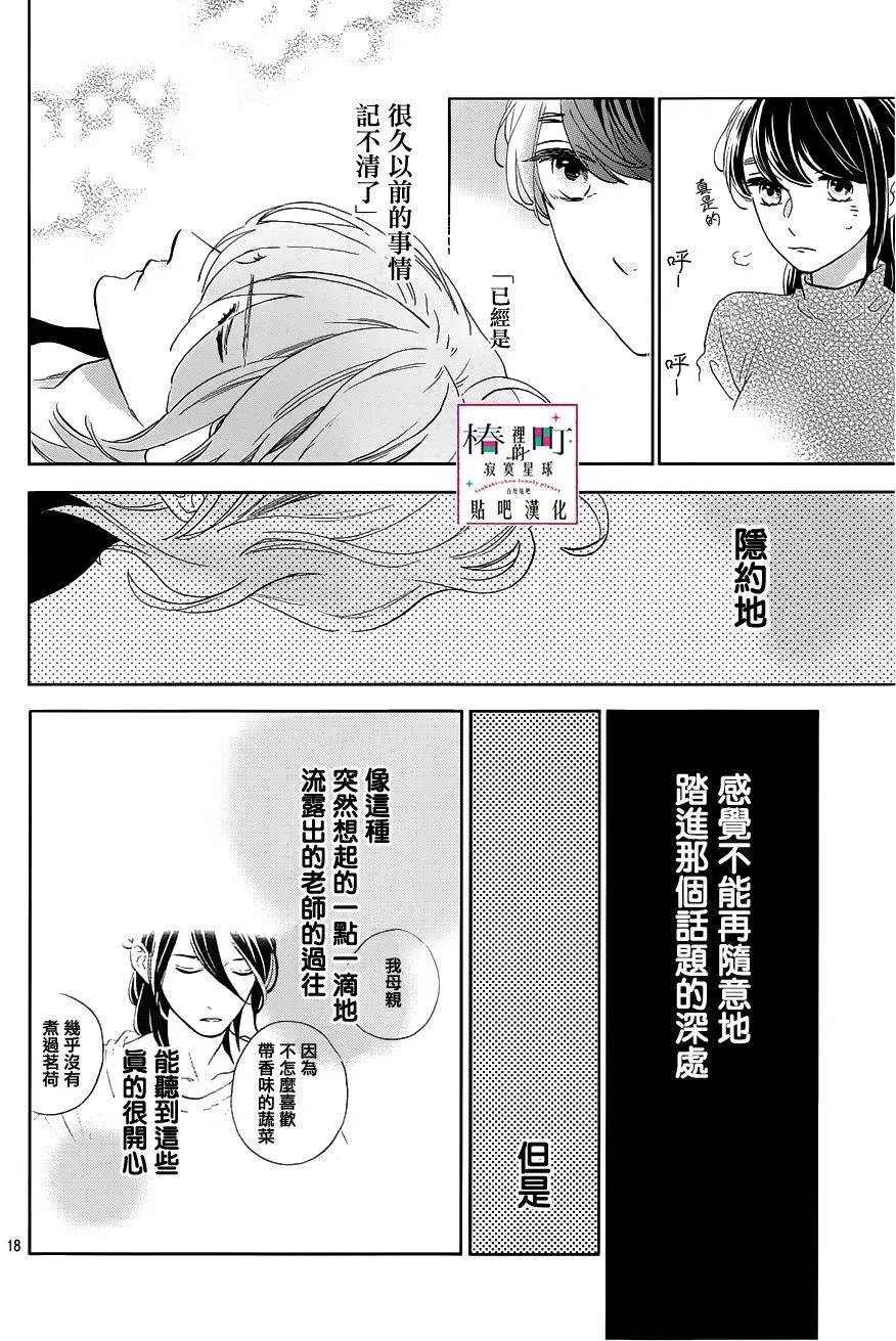 第44回