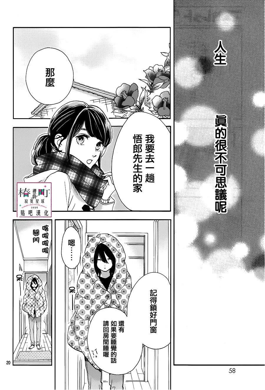 第44回
