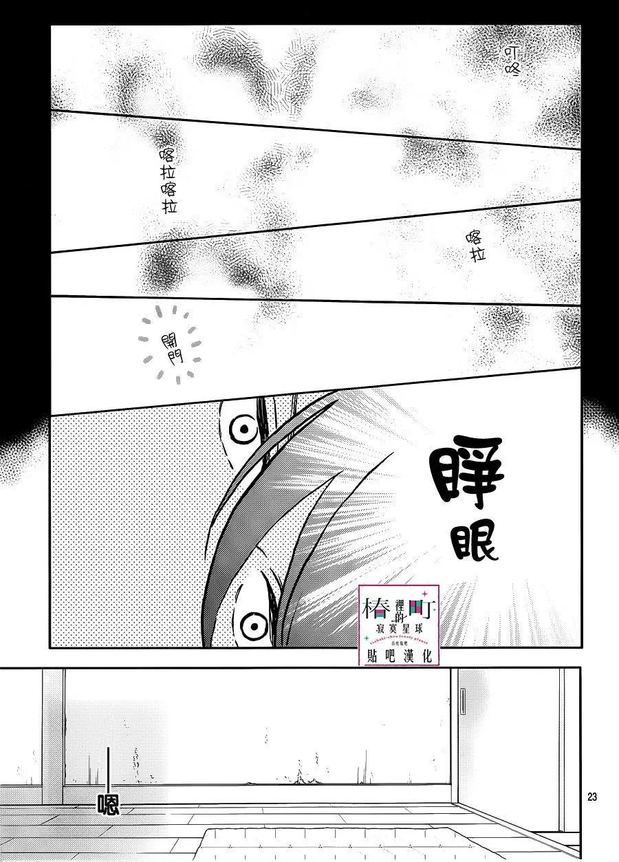 第44回