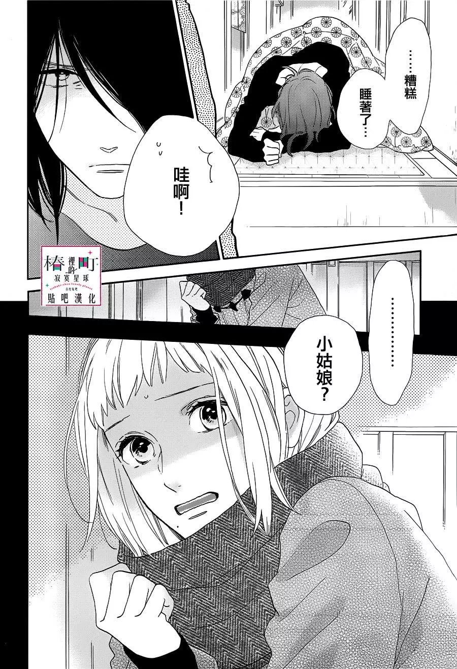 第44回