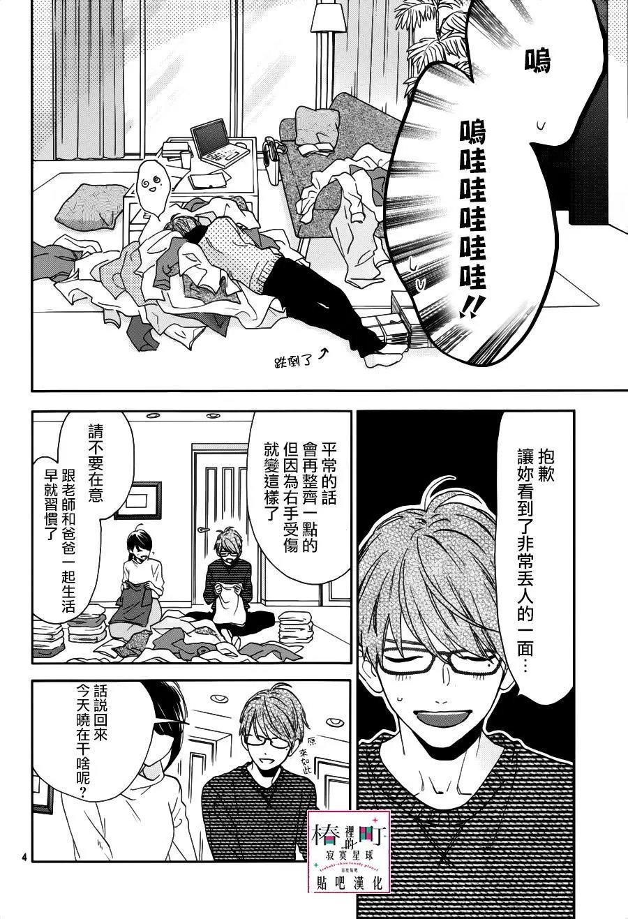 第45回