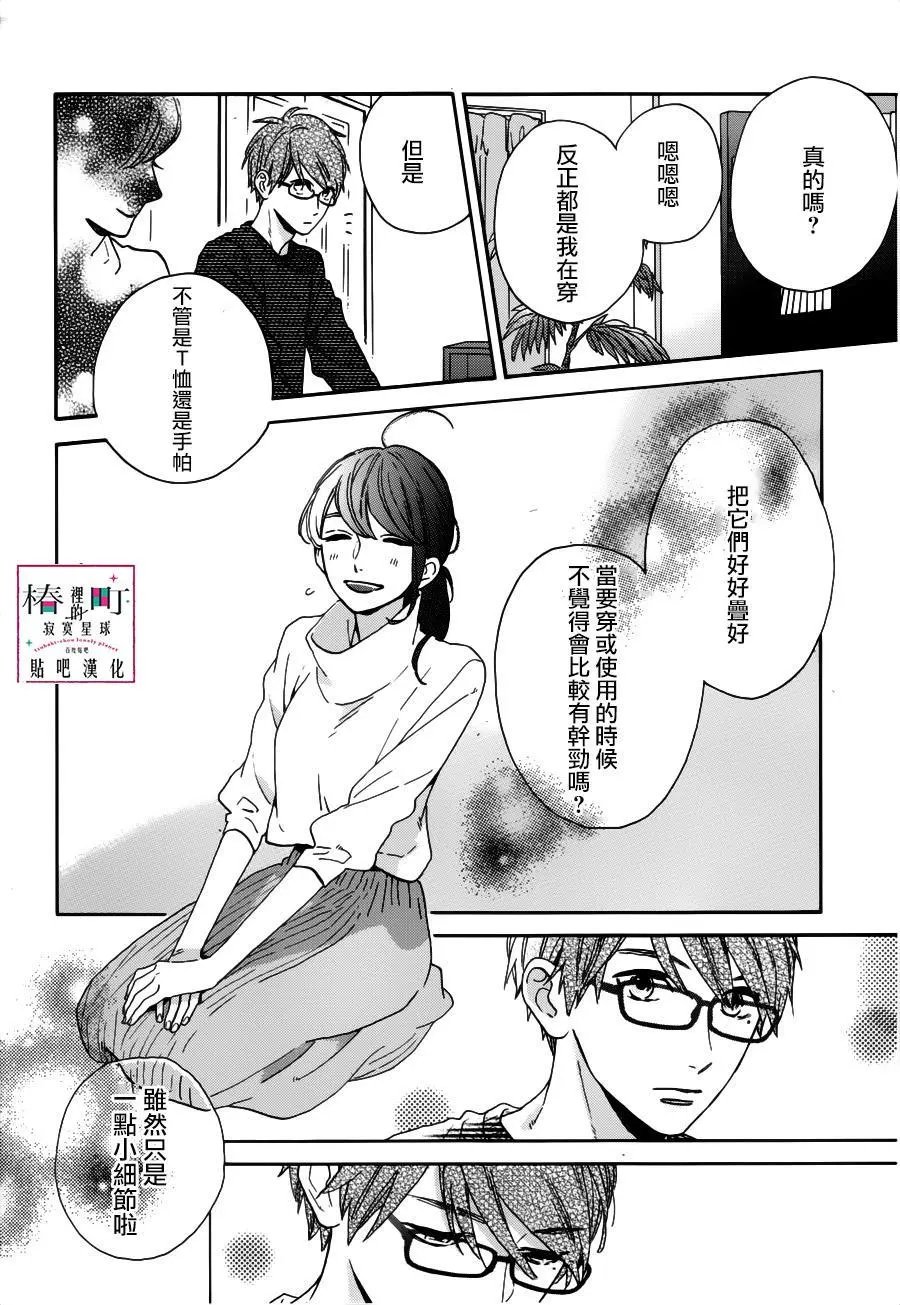 第45回