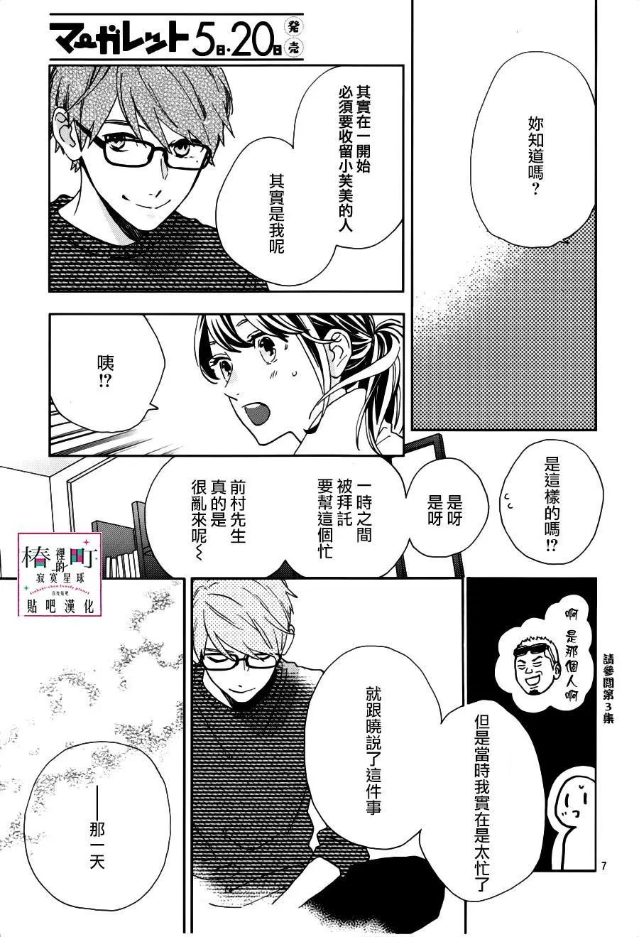 第45回