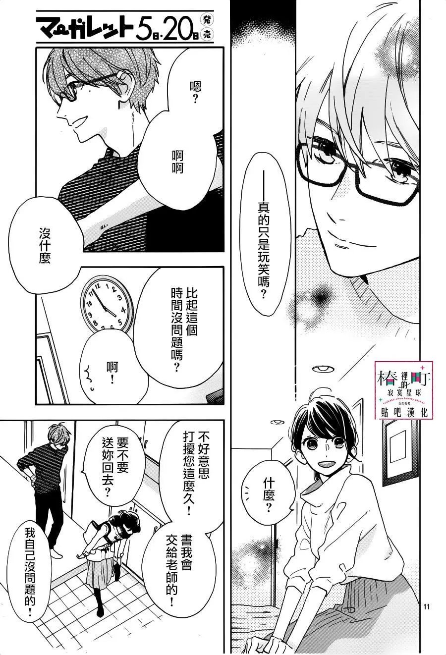 第45回