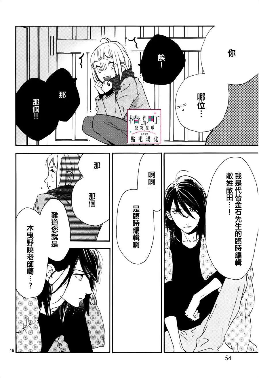 第45回