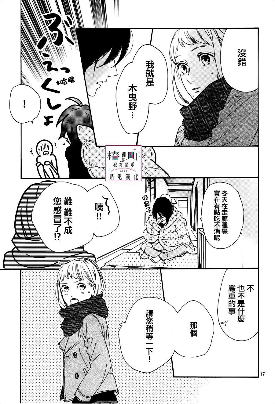 第45回
