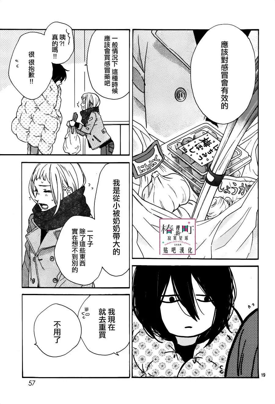 第45回
