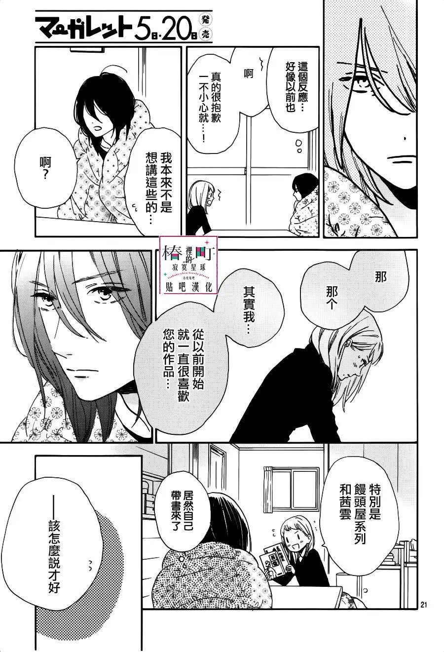 第45回