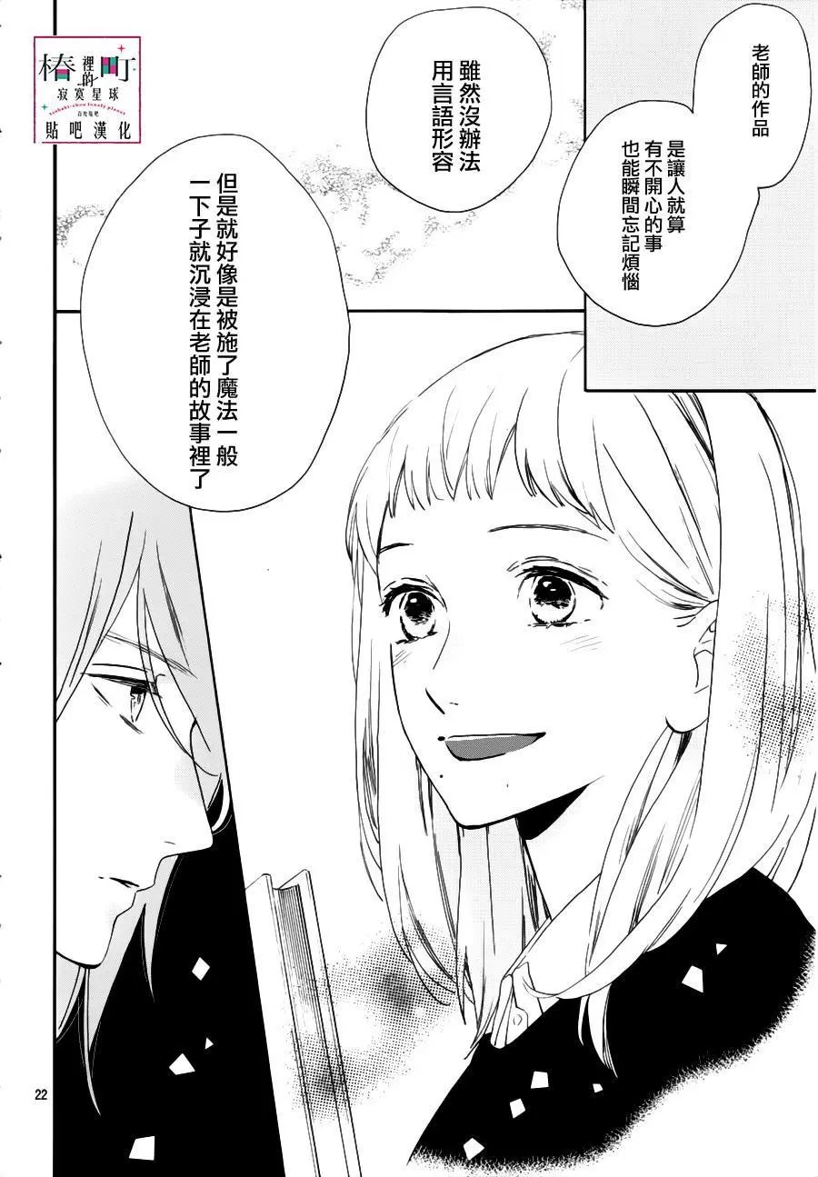 第45回